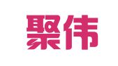 天津聚伟律师事务所