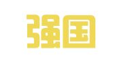 北京强国律师事务所