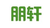 天津朋轩律师事务所