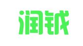 北京润钺律师事务所