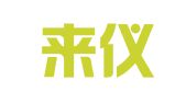 河北来仪律师事务所
