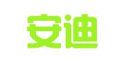 北京安迪律师事务所