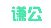 天津谦公律师事务所