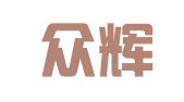 天津众辉律师事务所