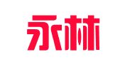天津永林律师事务所
