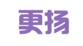 北京更扬律师事务所