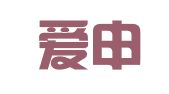 北京爱申律师事务所