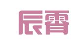 山西辰霄律师事务所