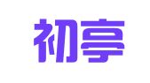 北京初亭律师事务所
