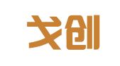 浙江戈创律师事务所