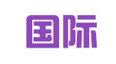 盛德国际律师事务所北京代表处