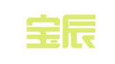 北京宝辰律师事务所