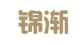 贵州锦渐逸和律师事务所