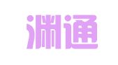 北京渊通律师事务所