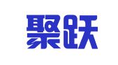 河北聚跃律师事务所