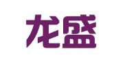 山西龙盛律师事务所