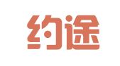 天津约途律师事务所