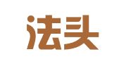 北京法头条律师事务所