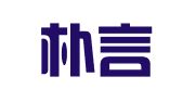 天津朴言律师事务所