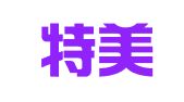 天津特美汇律师事务所