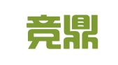 山西竞鼎律师事务所
