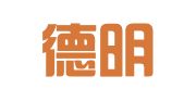 山西德明律师事务所
