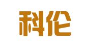 辽宁科伦律师事务所