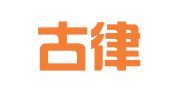 内蒙古律者律师事务所