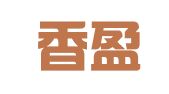 天津香盈律师事务所