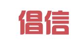 北京倡信律师事务所