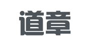 北京道章律师事务所