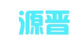山西源晋律师事务所