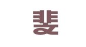天津斐旻律师事务所