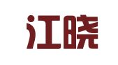 黑龙江晓瑞律师事务所