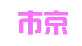 北京市京翰（长春）律师事务所