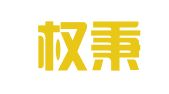 辽宁权秉律师事务所