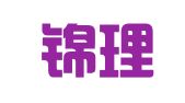 辽宁锦理律师事务所