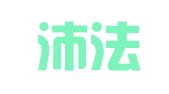 辽宁沛法律师事务所