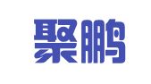 吉林聚鹏律师事务所