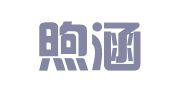 吉林煦涵律师事务所