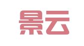 吉林景云律师事务所