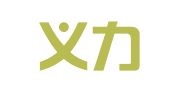 吉林义力律师事务所