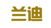 上海兰迪（大连）律师事务所