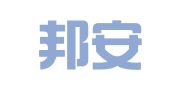吉林邦安律师事务所