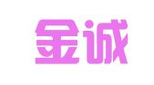 北京金诚同达（大连）律师事务所