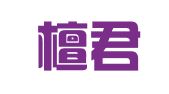吉林檀君律师事务所