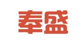 辽宁奉盛律师事务所
