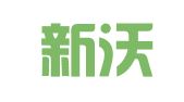 吉林新沃律师事务所