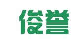 吉林俊誉律师事务所