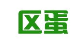 云龙区蛋糕先生人才家园蛋糕店